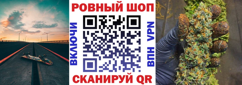 Цена Кудрово Марихуана  ссылка на мегу ONION  Мефедрон 