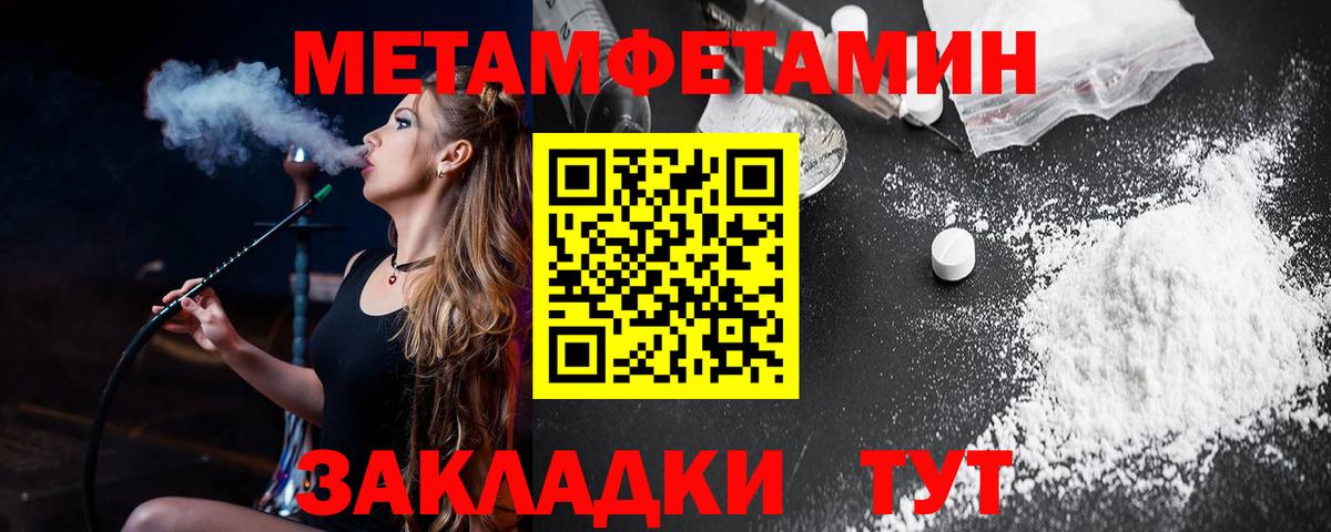 Амфетамин Розовый Кудрово