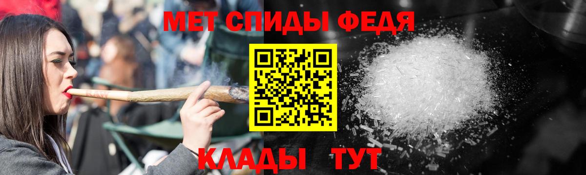 Кудрово  АМФ  Вход с VPN  АМФЕТАМИН  АМФ Розовый 