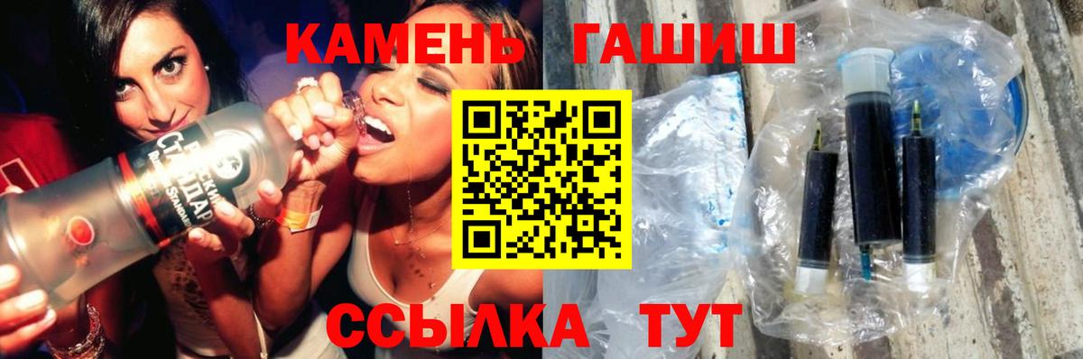 ГАШ  Вход с VPN  Кудрово  Гашиш AMNESIA HAZE  купить наркотик  ГАШ Cannabis 