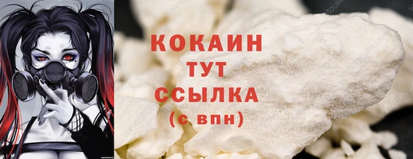 марки nbome Зеленокумск