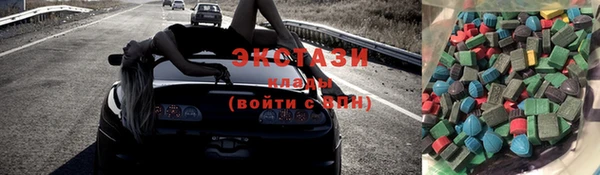 ALPHA-PVP Зерноград