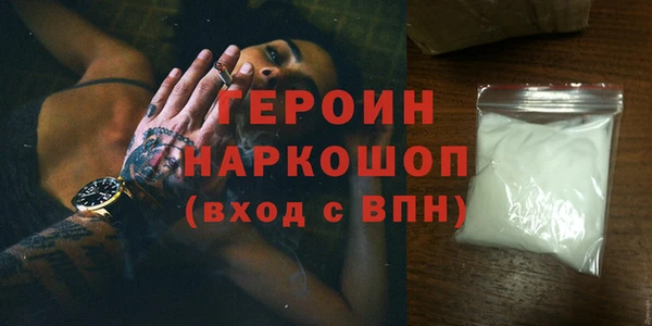 ALPHA-PVP Зерноград