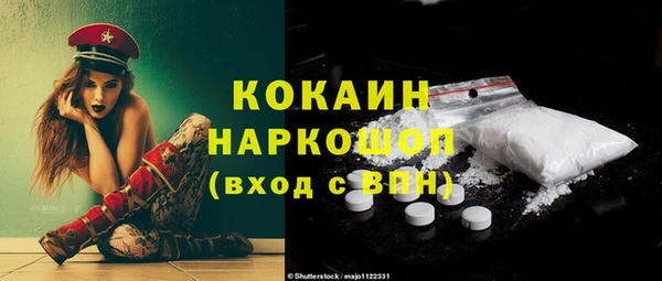 ALPHA-PVP Зерноград