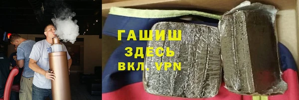 марки nbome Зеленокумск
