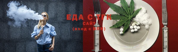 марки nbome Зеленокумск