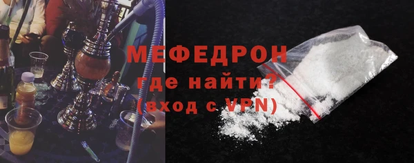 MDMA Premium VHQ Зеленодольск