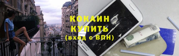 марки nbome Зеленокумск