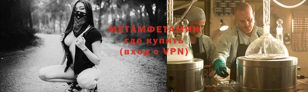 ALPHA-PVP Зерноград