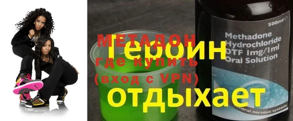 марки nbome Зеленокумск