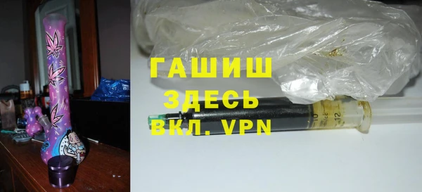 ALPHA-PVP Зерноград
