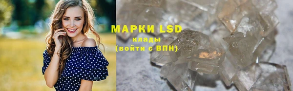 ALPHA-PVP Зерноград