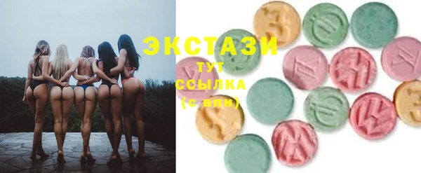 марки nbome Зеленокумск