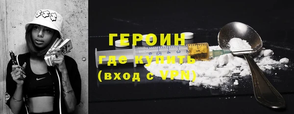 MDMA Premium VHQ Зеленодольск