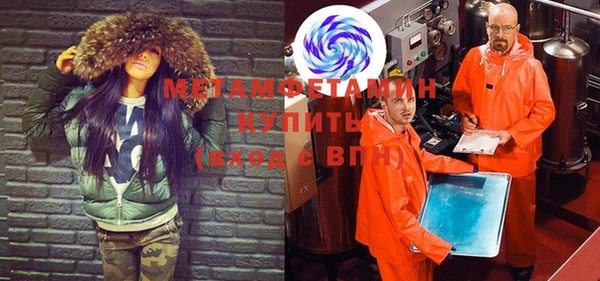ALPHA-PVP Зерноград