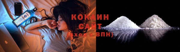 MDMA Premium VHQ Зеленодольск
