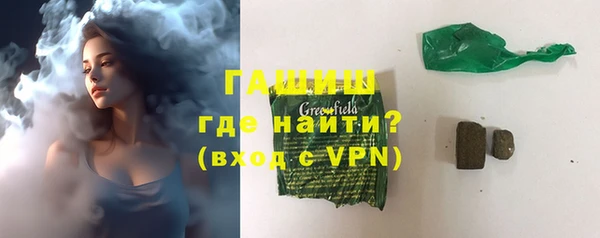 ALPHA-PVP Зерноград