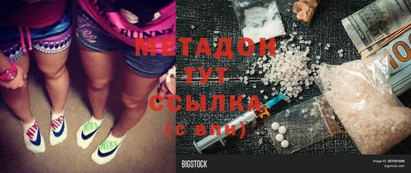 MDMA Premium VHQ Зеленодольск