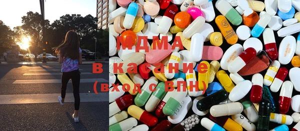 MDMA Premium VHQ Зеленодольск
