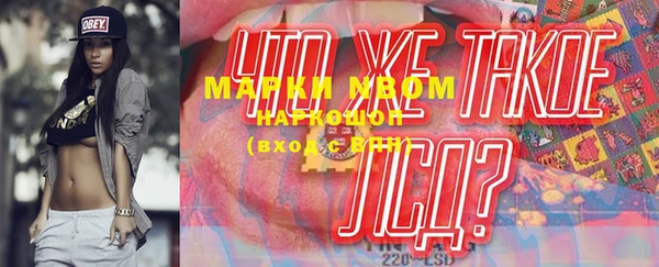 ALPHA-PVP Зерноград