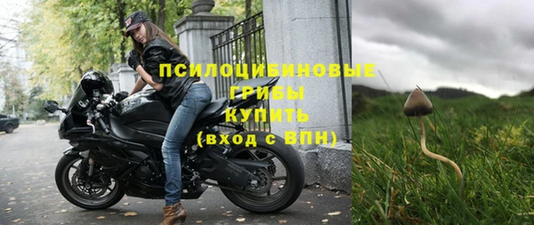 марки nbome Зеленокумск