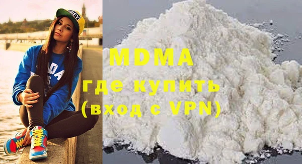 марки nbome Зеленокумск