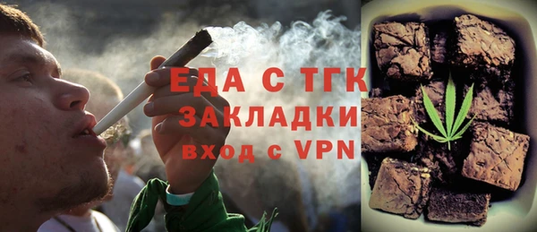 MDMA Premium VHQ Зеленодольск
