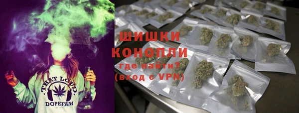 ALPHA-PVP Зерноград