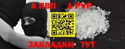 мдпв Кандалакша
