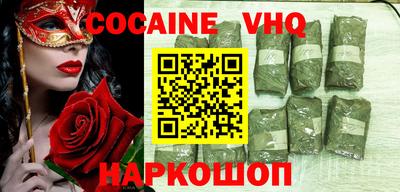 метадон Канаш