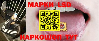 гашик Нальчик