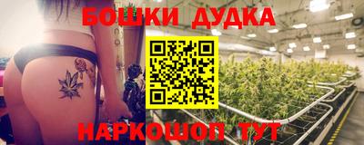 метадон Канаш