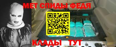метадон Канаш