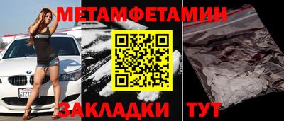 метадон Канаш