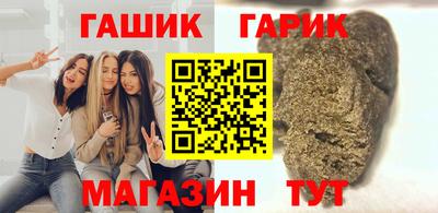 метадон Канаш