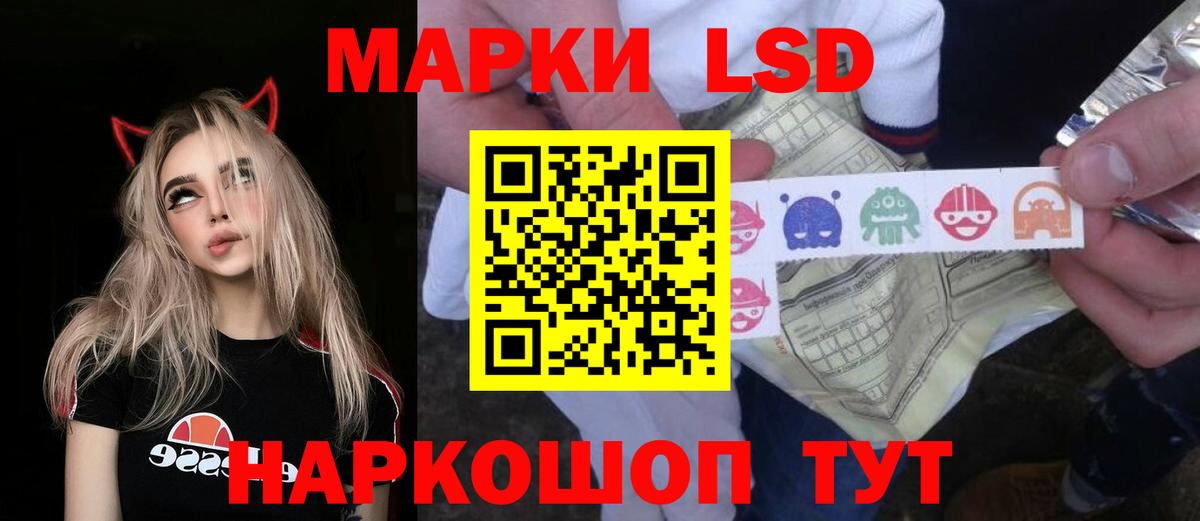 Лсд 25 экстази ecstasy  ЛСД экстази  Кудрово  Вход с VPN  LSD-25 экстази ecstasy 
