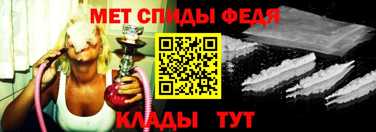 Метамфетамин винт  Вход с VPN  Кудрово 