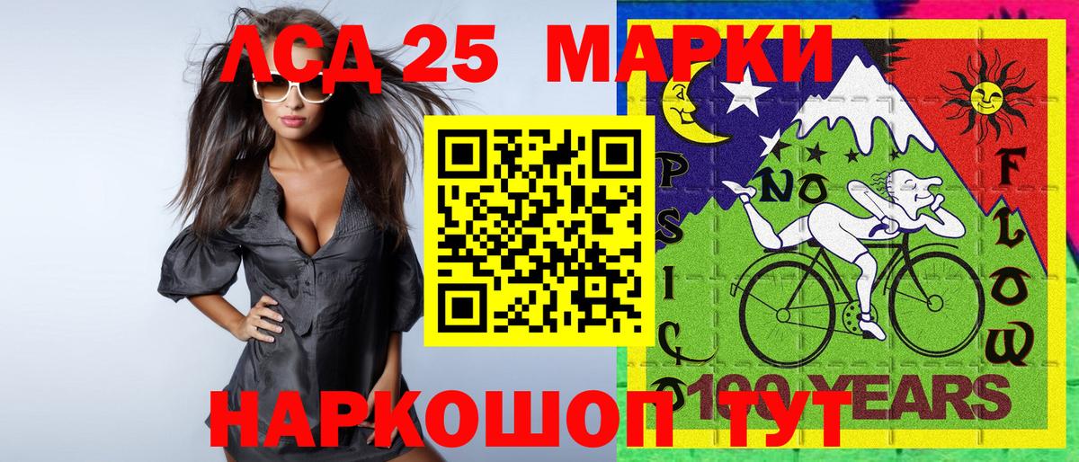 Наркотические марки 1,5мг  Наркотические марки  Кудрово  Наркотические марки 1,5мг  Вход с VPN 