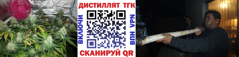 ТГК Wax  как найти закладки  Кудрово 