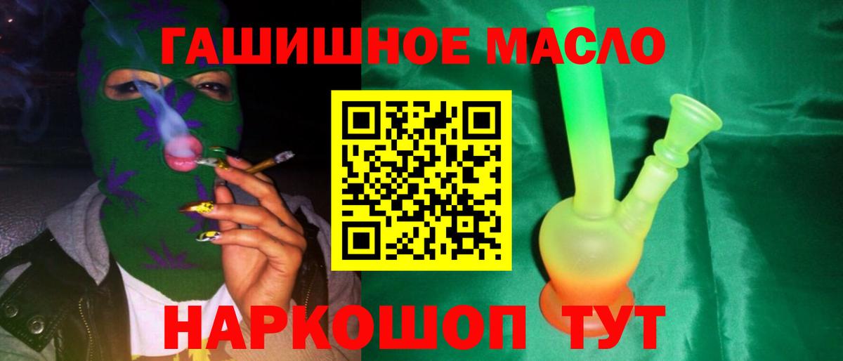 Кудрово  Дистиллят ТГК Wax  Вход с VPN 