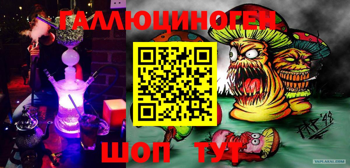 Альфа ПВП СК кристаллы  ГАШИШ  Кудрово  КОКАИН  МЕФ   Марихуана  Вход с VPN  МДМА  Лсд 25 